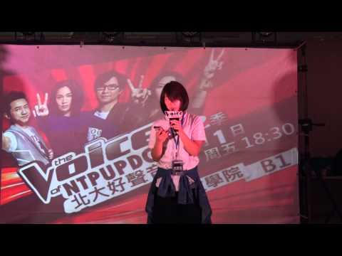 北大好聲音 Vol.2 徐嘉瑩 16強