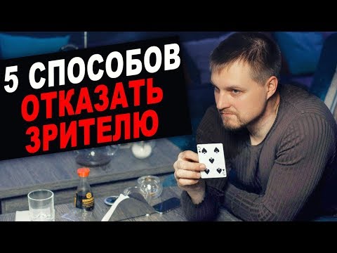 БОРЗЫЕ ЛЮДИ и ФОКУСЫ