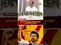 புன்னகையால் மாற்றத்தை ஏற்படுத்தியவர் விஜய்" - சபாநாயகர் ஜே.சி.டி.பிரபாகர்.