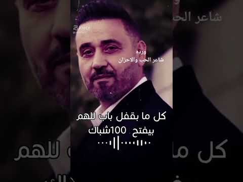 اكسبلور كل مابقفل باب للهم بيفتح 100شباك