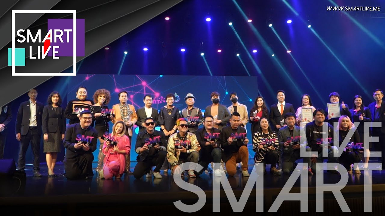 หลักสูตร ป.โท SMT ม.รังสิต จัดงานสัมมนาใหญ่ปลายปี “Trend โลก Trend อนาคต”