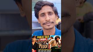 Peddi movie review🤩💥💯..#telugu #movie #viral #news #explore #shorts #youtube @sudhakarofficial3