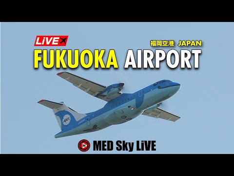🟡広告なし AD-FREE LiVE Fukuoka (Japan) Airport Plane Spotting✈️4/4 福岡空港ライブカメラSat Apr 4 2026 (FUK/RJFF)