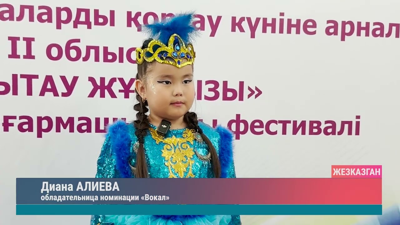 ULYTAU AQPARAT. Итоговые новости 02.06.2025/4