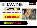 Learn English language in Urdu || Dawn Editorial Analysis || 15 April 2020 || Domestic violence