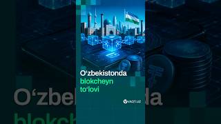 O‘zbekistonda blokcheyn asosida yangi to‘lov tizimi yaratilishi rejalashtirilmoqda.  Istiqbolli loyi