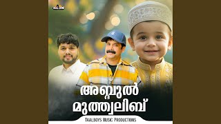 Download Lagu Abdhul Mutthwalib