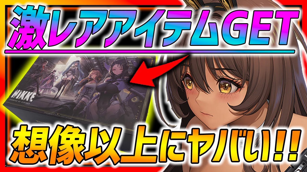 ユニオンレア - ユニオンアリーナ 通販 ｜メルカード 未開封 ユニオンアリーナ 勝利の女神 NIKKE