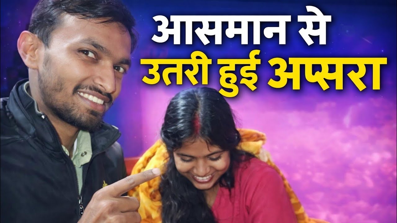 Asman Se Utri Hui Absara II Full Vlogs Masti 2026