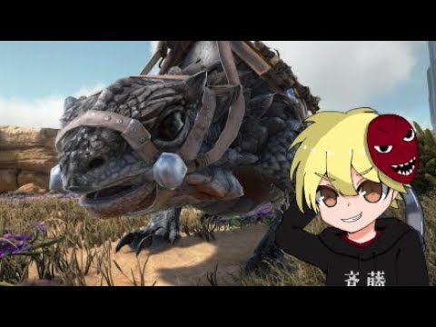 モロクトカゲに対しての愛情が歪んでしまった男 Ps4 Ark Survival Evolved Scorched Earth ローカル 実況 3 Youtube