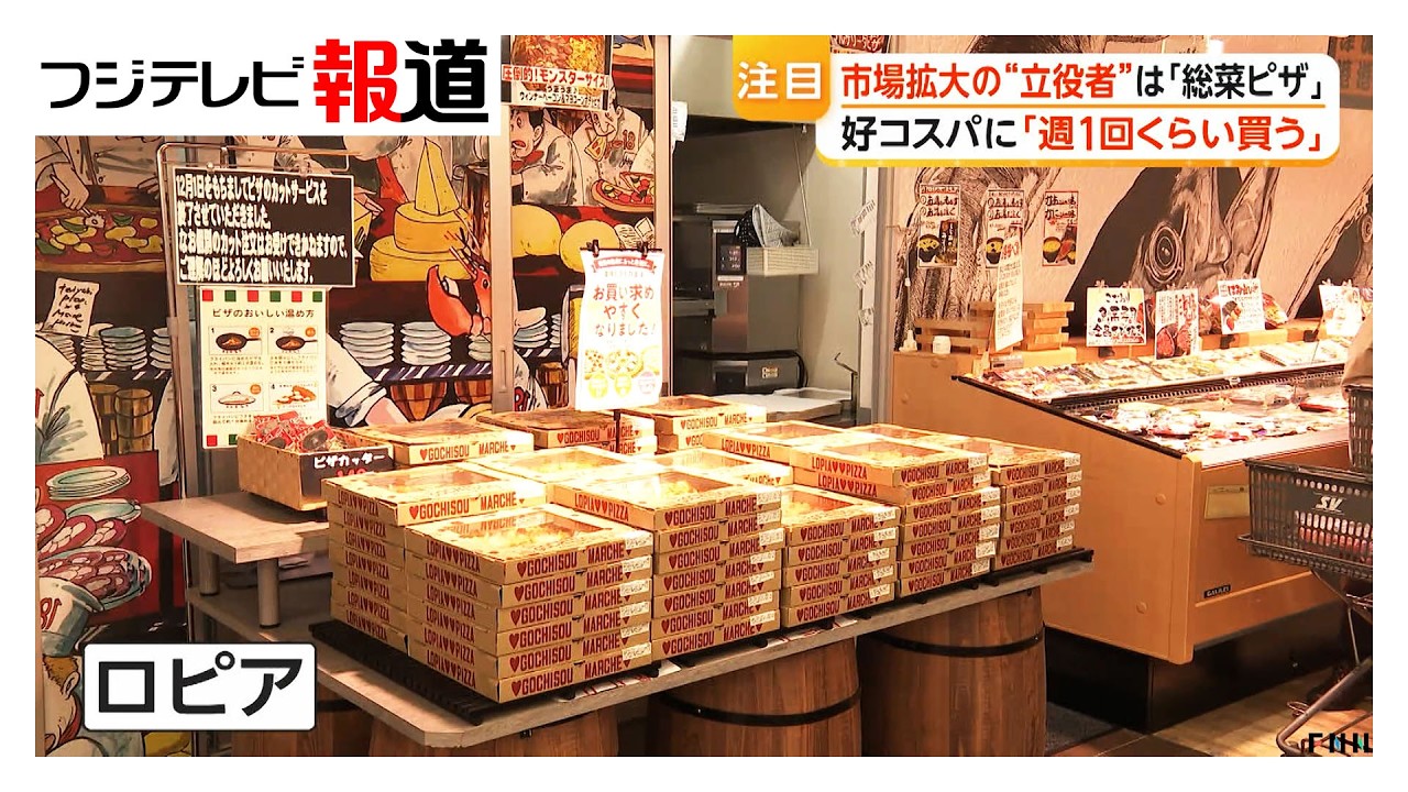 Expanding Pizza Market: Domino's Increases Toppings and Cheese