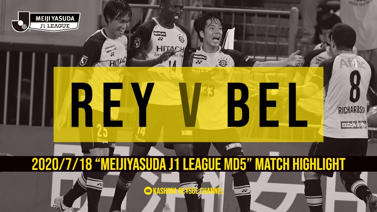 声援のないサッカーで気づいたこと 明治安田生命j1リーグ 第5節 Vs湘南ベルマーレ Tassiy S Blog