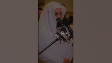 تلاوة من سورة مریم 83-87 رعد الکردي