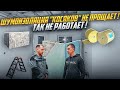 ОШИБКИ ШУМОИЗОЛЯЦИИ | СОВЕТЫ ПО РЕМОНТУ