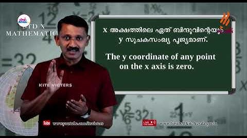 First Bell 2.0 STD 10 Mathematics Class 81