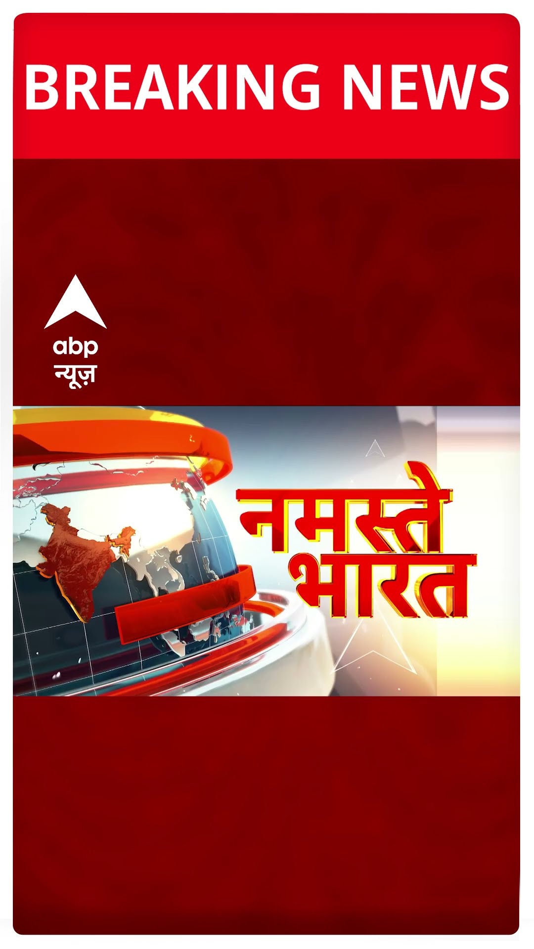 Delhi NCR में आज भी छाया घना कोहरा | #shorts