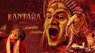 Chandrachooda Kantara | kantara mashup | Rishab Shetty | Hombale Films | kantara tribute 2 years