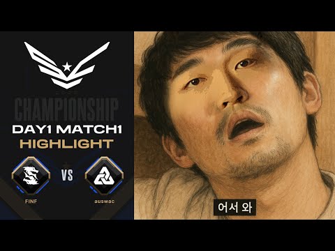 &amp;#39; | FINF <strong>vs</strong> auswac - <strong>DAY1</strong> MATCH1 하이라이트｜ 2025 서든어택 챔피언십 시즌1