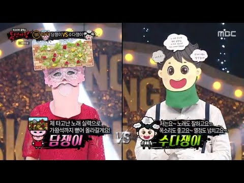 복면가왕 신신애 박재정 모닥불 (audio only)