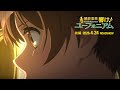 「最終楽章 響け!ユーフォニアム 前編」予告