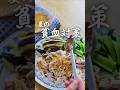 【鉄分タンパク質豊富】バテる前に！茄子＆豚しゃぶ／小松菜／茹で汁の味噌汁 #貧血対策