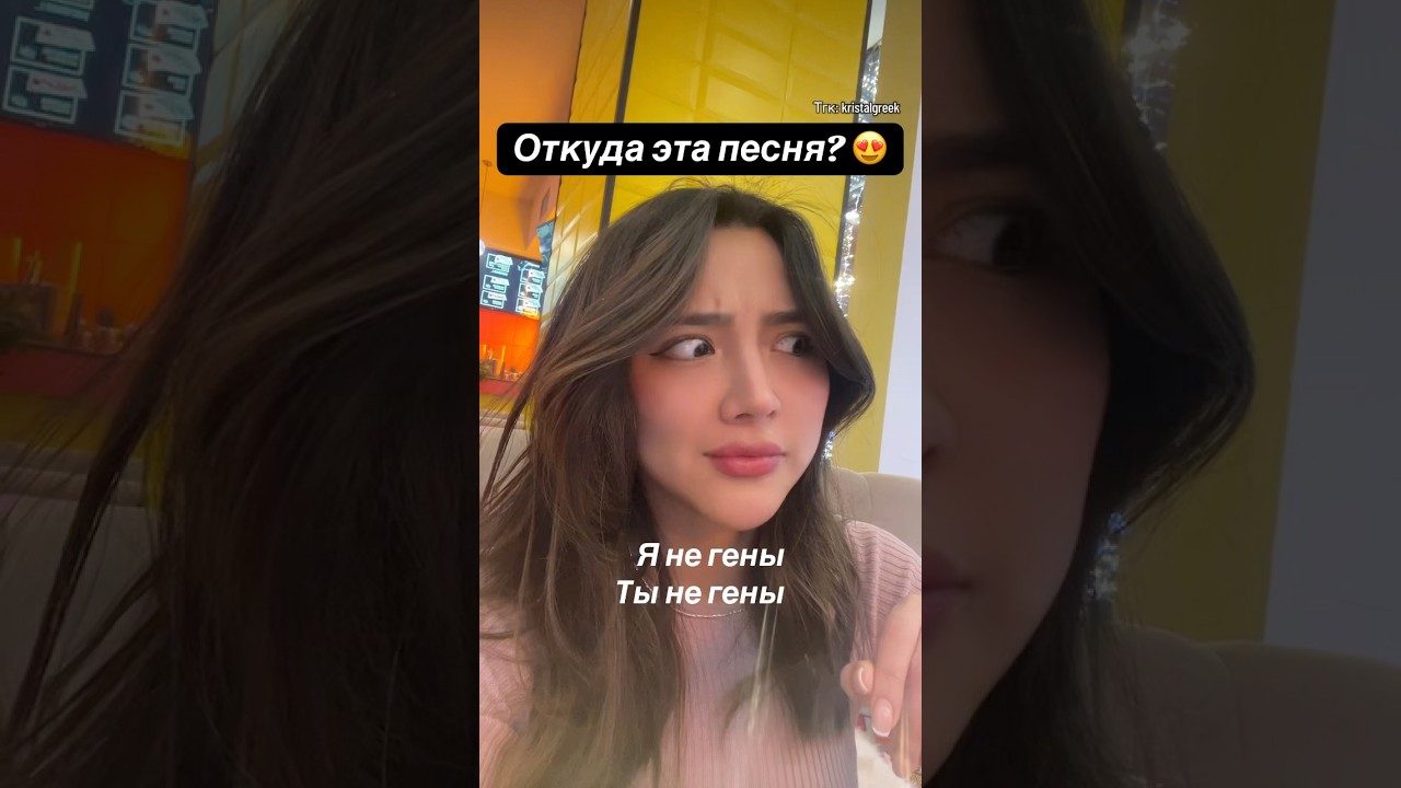 Что за песня? 🙀🇷🇺♥️ 