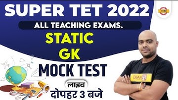 Super TET Static GK Classes | DSSSB/Super TET Static GK Practice Set | Static GK Mcq by Pawan Sir