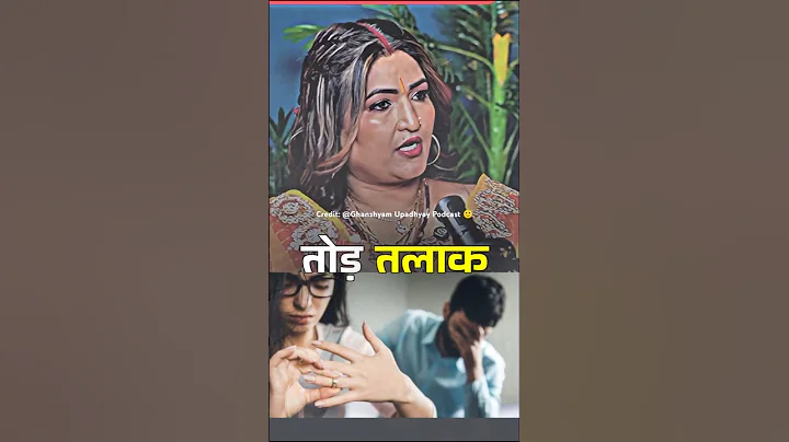 तलाक होने का साल 2025 से 30 तक |Ft. Astrologer Dr Y Rakhi #podcast #astrology #shortsfeed