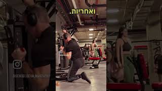 יסודות התנועה והכוח האמיתי: התמודדות עם האגו בדרך לשינוי #כושר #תנועה #יסודות_התנועה #אגו #שינוי