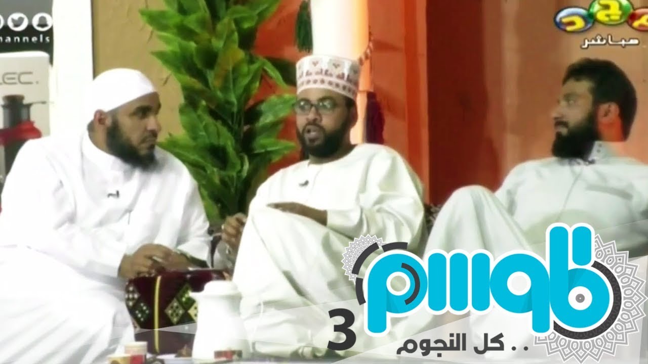 سؤال للشباب: هل تضرب ابنك لو كسر شيئًا؟ - مقاطع الأطفال | #برنامج_الموسم12