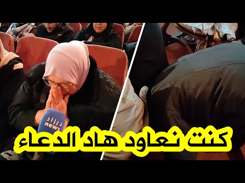 كنت نصلي قيام الليل وندعي شاهد سجود شكر وبكاء أستاذة من ولاية عنابة عقب فوزها بقرعة الحج