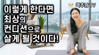 신체적, 감정적, 정신적, 영적인 모든 차원의 몰입에너지 지수를 높일 수 있는 핵심 전략 ㅣ 몸과 영혼의 에너지 발전소 ㅣ 짐 로허,토니 슈워츠 ㅣ 한언