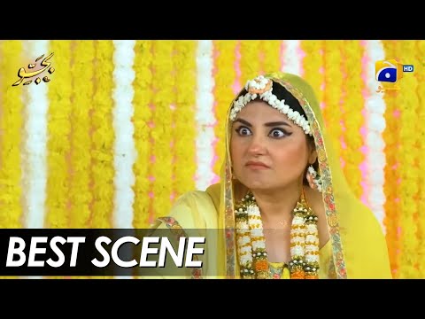 Bajjo Episode 13 | 𝐁𝐞𝐬𝐭 𝐒𝐜𝐞𝐧𝐞 𝟎𝟑 | Javeria Saud | Arez Ahmed | Suqaynah Khan