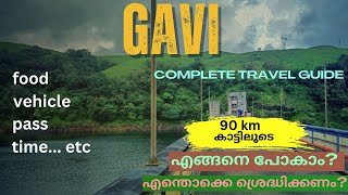 ഗവ How To Plan A Gavi Trip Online Booking Vehicle P Complete Travel Guide