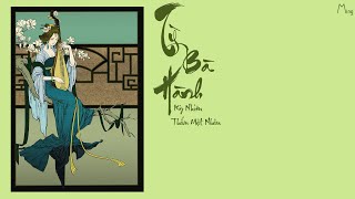 【Vietsub Kara】Tỳ Bà Hành - Kỳ Nhiên, Thẩm Mật Nhân || 《琵琶行》 - 奇然、沈谧仁
