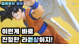 제일복권 드래곤볼 미래로의 결투 리뷰 ichibang  kuji dragon ball duel for the future review