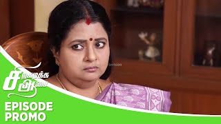 Siragadikka Aasai | Episode Promo | 19th April 2024