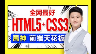 【CSS3】29 BFC