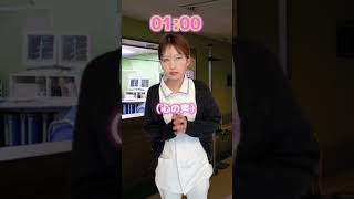 看護師が夜勤で怖いこと　#看護師 #ナース #看護師あるある  #看護学生 #トイレ #実習あるある #限界看護学生 #看護師の日常 #新人看護師#看護師1年目 #お局看護師 #shorts