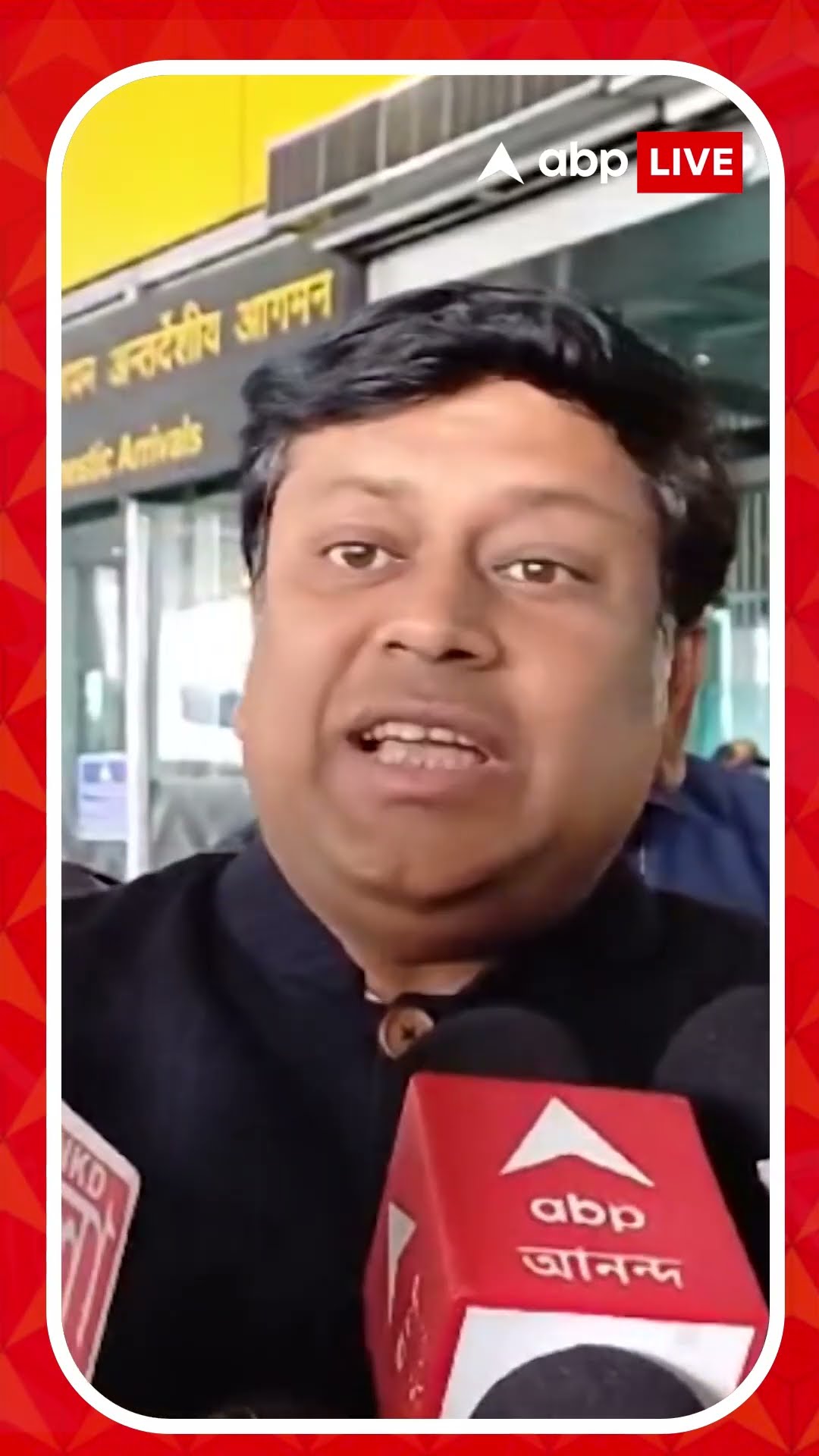 'BSF এর আউটপোস্টের জন্য জমি দিয়ে দিন, কেন্দ্র ব্যবস্থা নেবে', ফিরহাদকে পাল্টা সুকান্তর