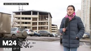 Видео "Московский патруль": управляющие компании Москвы борются за парковочные места - Москва 24 от Москва 24, Москва, Россия