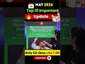 30th May Current Affairs | Daily Current Affairs| Today Current Affairs #testbookbanking