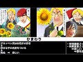 我々だ実話集「失われた山賊編part2」復元