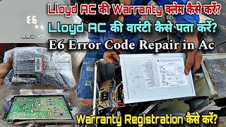 How to Repair E6 Error Code in Lloyd AC | How to Check Lloyd AC Warranty  | Lloyd Warranty Claim