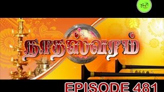 NATHASWARAM|TAMIL SERIAL|EPISODE 481