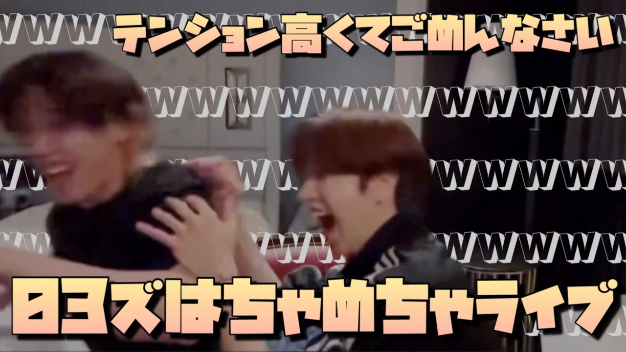 【n.SSign】箸が転んでもおかしいお年頃/新曲スポ/ASEA後テンションMAXライブ【日本語字幕】