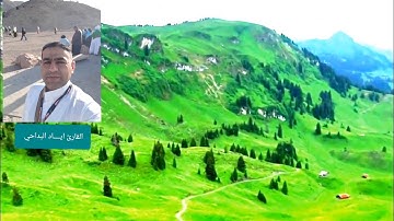 🍀القارئ ايــــاد البداحي وماتيسر من سورة الأنعام المباركه من الآيه 99 ـــ 107