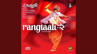 He Kanta Re Bun Shanta - Aishwarya Majmudar & Jigardan Gadhavi