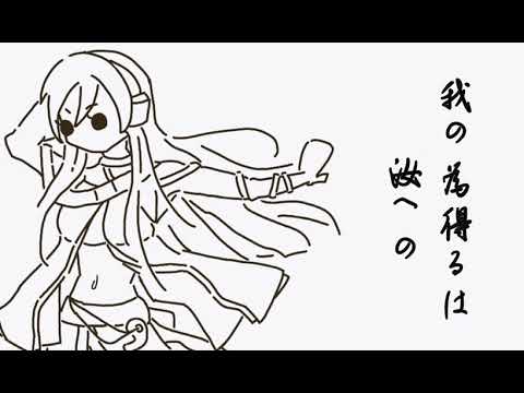 【古文翻訳】古代日本人が　リリリリ☆バーニングナイト　歌ってみた【重音テト】