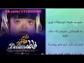 آهنگ جدید و زیبای فاطمه غرار به نام دلم روشنه Fatemeh Delam Roshane